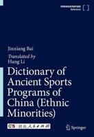 Dictionary of Ancient Sports Programs of China (Ethnic Minorities)