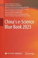 China's E-Science Blue Book 2023