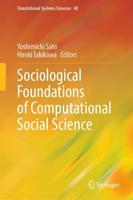 Sociological Foundations of Computational Social Science