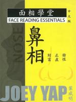Face Reading Essentials -- Nose (Chinese Edition)