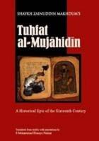 Tuhfat Al-Mujahidin