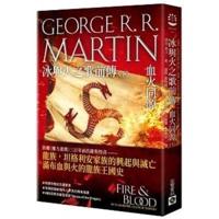 Fire & Blood：300 Years Before a Game of Thrones ( Volume 2 of 2 )