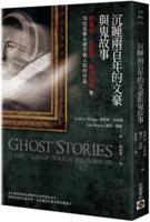 Ghost Stories