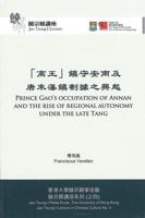 Prince Gao's Occupation of Annan and the Rise of Regional Autonomy Under the Late Tang