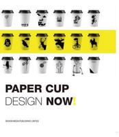 Paper Cup Design Now !