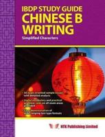 IBDP Study Guide Chinese B Writing