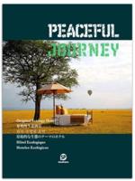 Peaceful Journey - Original Ecology Hotel