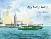 My Hong Kong