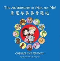 The Adventures of Max and Mei
