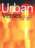 Chen Wenbo: Urban Verses