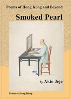 Smoked Pearl
