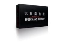 Speech and Silence