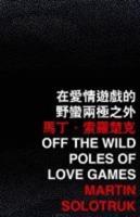 Off the Wild Poles of Love Games