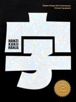 Hanzi, Kanji, Hanja 2