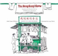 The Hong Kong I Knew