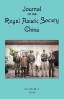 Journal of the Royal Asiatic Society China 2022