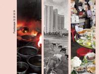 Foodscape - A Swiss-Chinese Intercultural Encounter About the Culture of Food