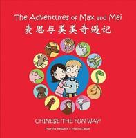 The Adventures of Max and Mei