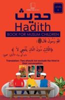 40 Hadith For Muslim Children.