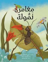 The Adventure of Namoula, the Little Ant