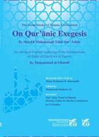On Qur'anic Exegesis