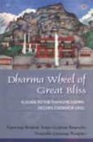 Dharma Wheel of Great Bliss