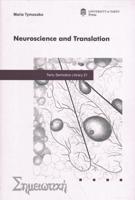 Neuroscience and Translation