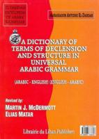 Dictionary of Terms of Declension and Structure in Universal