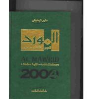 Al-Mawrid 2004