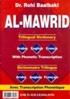 Al-Mawrid Al-Thulathi Trilingual Dictionary Arabic