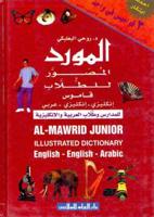 Al-Mawrid Junior Illustrated Dictionary: English-English-Arabic