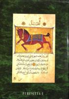 Furusiyya. Volume I The Horse in the Art of the Near East