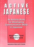 Active Japanese