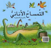 Selfish Crocodile (Arabic/English)