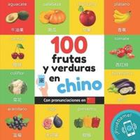 100 Frutas Y Verduras En Chino