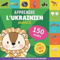 Apprendre l'ukrainien - 150 mots avec prononciation - Avancé
