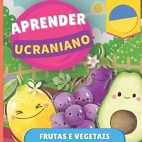Aprender ucraniano - Frutas e vegetais