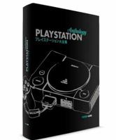 Playstation Anthology Collector Edition