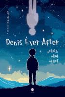 Denis Ever After