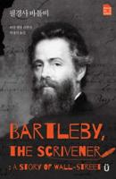 Bartleby, the Scrivener: A Story of Wall-Street