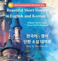 Beautiful Short Stories in English and Korean 2 (With Downloadable MP3 Files): Bilingual / Dual Language Picture Book for Beginners