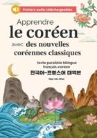 Apprendre Le Coréen Avec Des Nouvelles Coréennes Classiques (Fichiers Audio Téléchargeables Et Textes Parallèles Bilingues Français-Coréen)