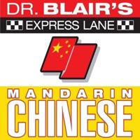 Dr. Blair's Express Lane: Chinese Lib/E