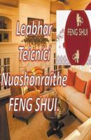 Leabhar Teicnící Nuashonraithe Feng Shui.
