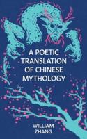 A Poetic Translation of Chinese Mythology
