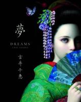 Dreams: Chie Yoshii