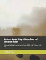Rakshasa Market Story - Chinese Tales and Anecdotes Fiction