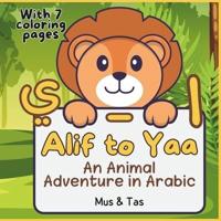 (Arabic Alphabets and Animals) Alif to Yaa
