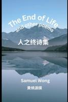 The End of Life and Other Poems 人之终诗集