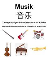 Deutsch-Vereinfachtes Chinesisch Mandarin Musik / 音乐 Zweisprachiges Bildwörterbuch Für Kinder